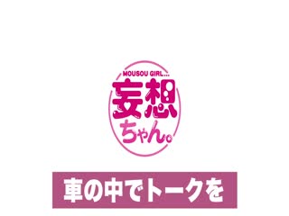 中出し連発×H爆乳オナニー中毒皆様いかがお過ごしでしょうか？