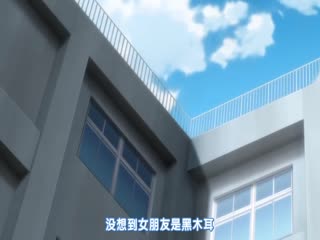 初めてのヒトヅマ 第4話 ビッチな女子の恋愛相談 [中文字幕]