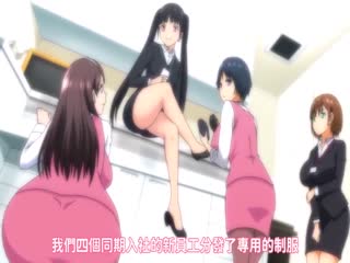 の会社、なにかおかしい...っ! #1 これって…セクハラですよね [中文字幕]