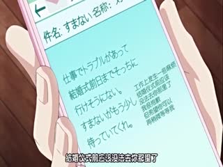 【中文字幕】自宅警備員2灰原家の血族第二話巨乳エリート従兄妹-玲奈～穢された花嫁～