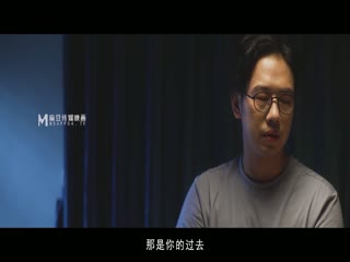 性婚姻生活EP3突破欲望的枷锁-艾秋