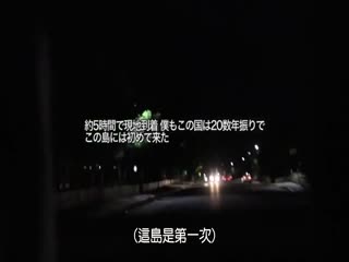 HMNF-058 世界弾丸ハメドラー ダイナマイトボディ、南へ 凜音とうか